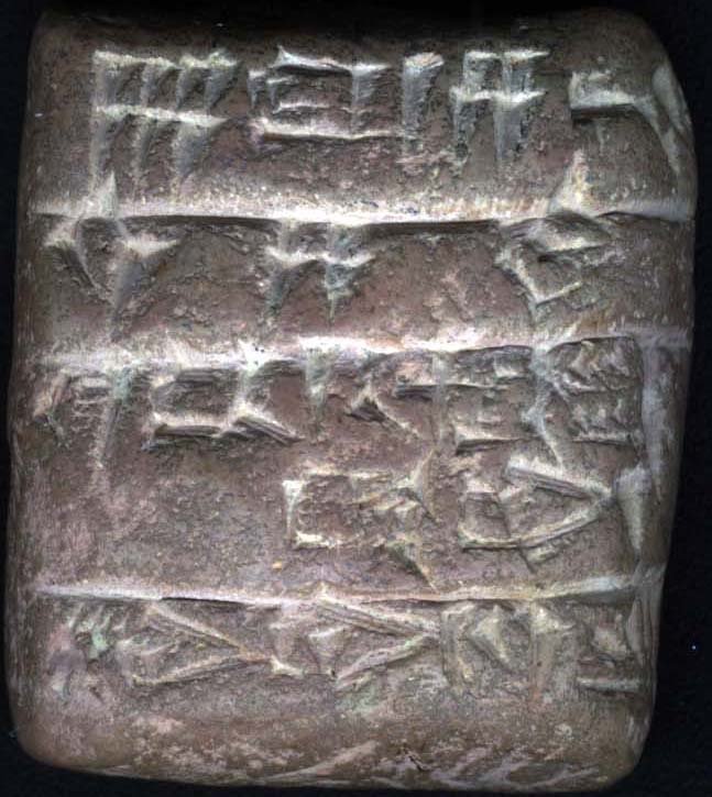 "Image of cuneiform tablet"