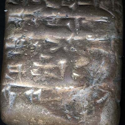 Cuneiform tablet found at Drehem