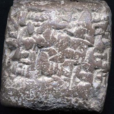 Cuneiform tablet found at Senkereh