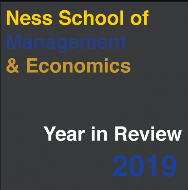 Ness School Year in Review
