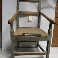 Spining chair 